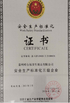 Trung Quốc Changzhou Welfare Sanitary Products Co. LTD Chứng chỉ